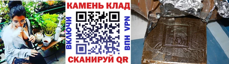 Цена Ханты-Мансийск АМФ MDMA Гашиш Мефедрон Галлюциногенные грибы