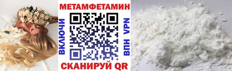 АМФ VHQ  Ханты-Мансийск 