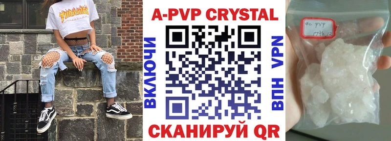 A PVP СК КРИС купить наркотики сайты кракен как войти Ханты-Мансийск