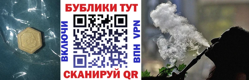 наркота Ханты-Мансийск Экстази диски