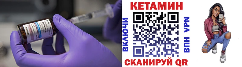 сколько стоит  Ханты-Мансийск  Кетамин VHQ 