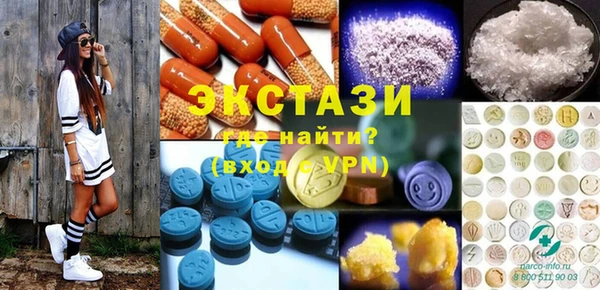 индика Абдулино