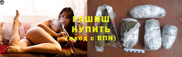 кристаллы Абинск