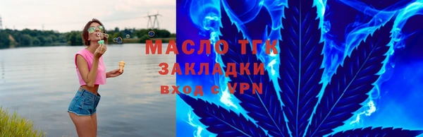 скорость mdpv Абаза
