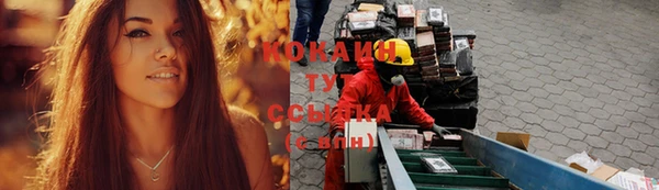 скорость mdpv Абаза