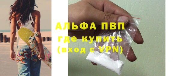 кристаллы Абинск