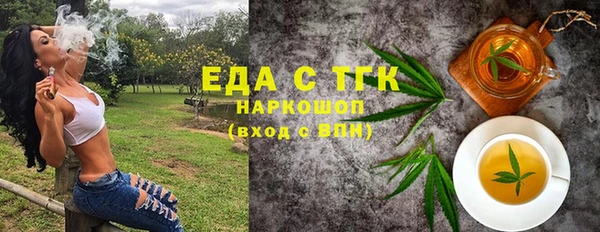индика Абдулино