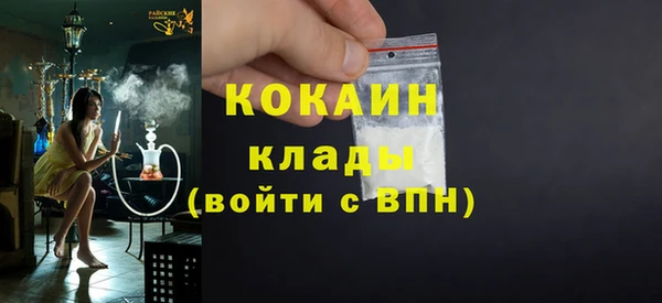 скорость mdpv Абаза