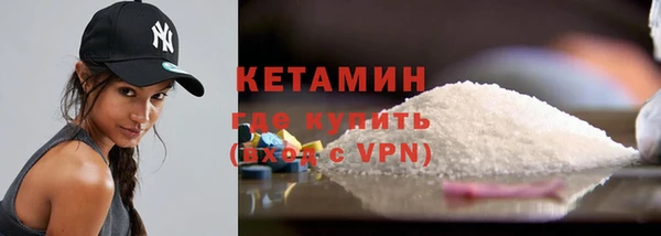 кристаллы Абинск