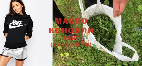 скорость mdpv Абаза