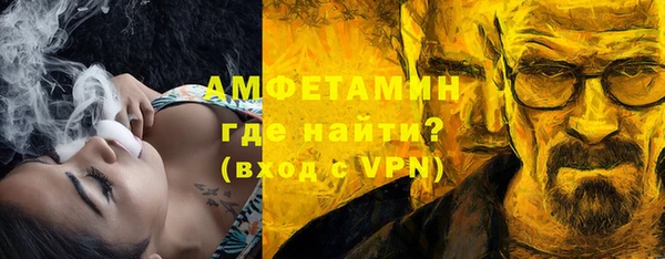 скорость mdpv Абаза
