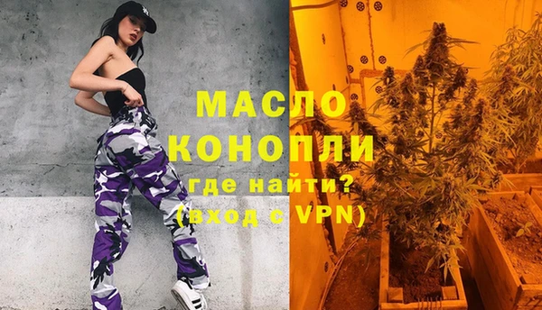 кристаллы Абинск