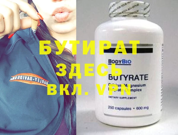 кристаллы Абинск