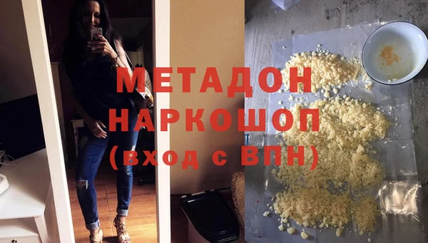 индика Абдулино