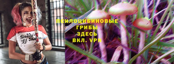 кристаллы Абинск