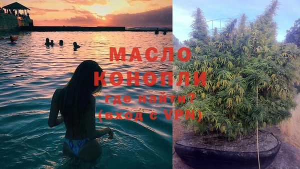 скорость mdpv Абаза