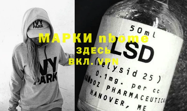 скорость mdpv Абаза