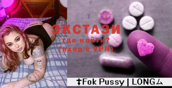кристаллы Абинск