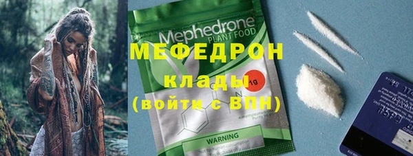кристаллы Абинск
