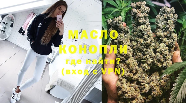 кристаллы Абинск