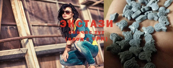 кристаллы Абинск