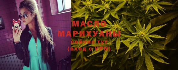 скорость mdpv Абаза