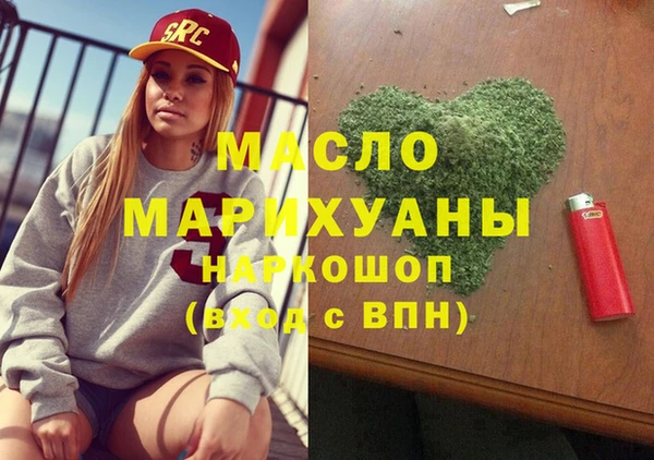 скорость mdpv Абаза
