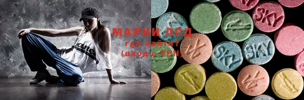 скорость mdpv Абаза