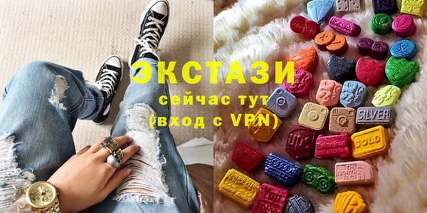 скорость mdpv Абаза