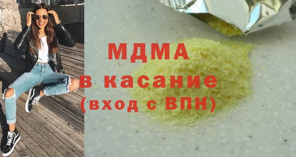 кристаллы Абинск