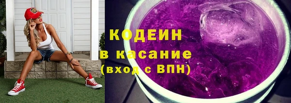 скорость mdpv Абаза