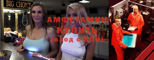 скорость mdpv Абаза
