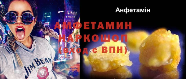 скорость mdpv Абаза
