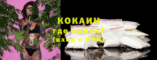 скорость mdpv Абаза