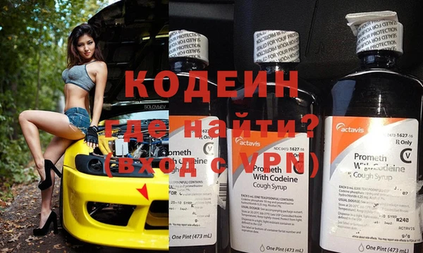 кристаллы Абинск