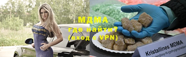 кристаллы Абинск