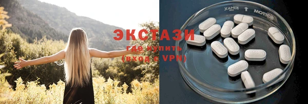 кристаллы Абинск