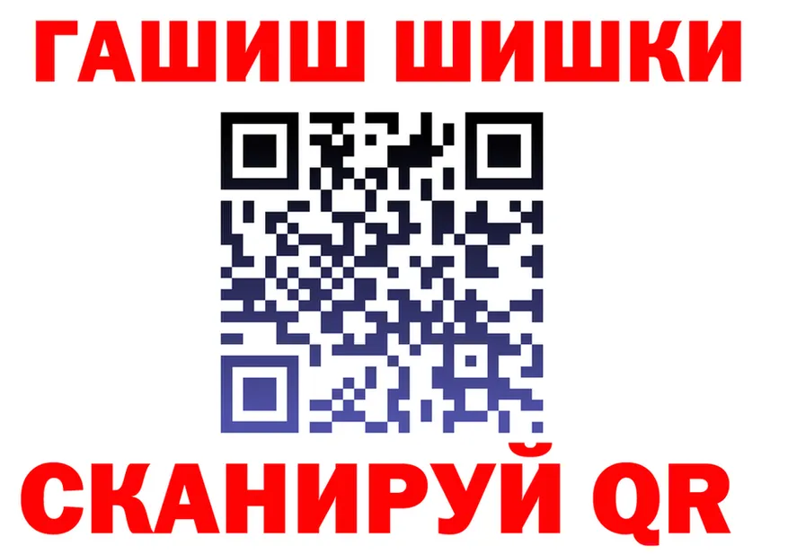 Canna-Cookies конопля ССЫЛКА darknet omg Ханты-Мансийск