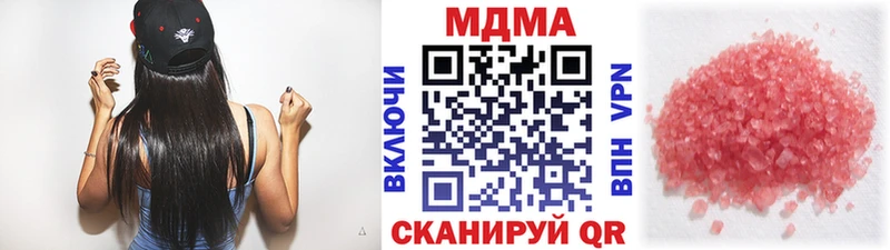 kraken ТОР  Ханты-Мансийск  МДМА Molly 