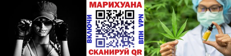 МАРИХУАНА VHQ  дарк нет телеграм  Ханты-Мансийск  магазин продажи наркотиков 